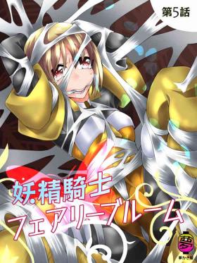 Blow Job Fairy Knight Fairy Bloom Ep5 Chinese Ver. Cei