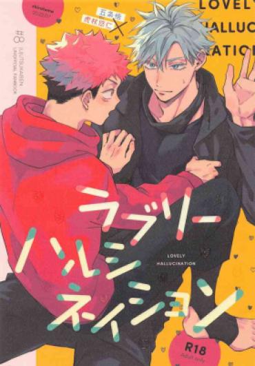 Jock Lovely Hallucination – Jujutsu Kaisen Aussie