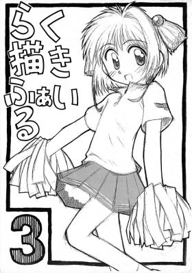 Girl Fuck Rakugaki File 3 - Cardcaptor sakura Ojamajo doremi | magical doremi 8teen