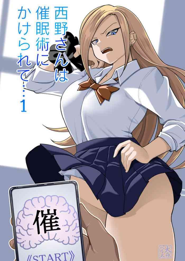 Cum In Mouth [Pell Club (Pelta Omori)] Nishino-san Wa Saimin-jutsu Ni Kakerarete 1 - Original