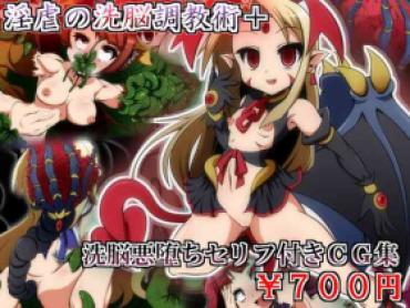 All Ingyaku No Sennou Choukyoujutsu+ – Disgaea | Makai Senki Disgaea Brazzers