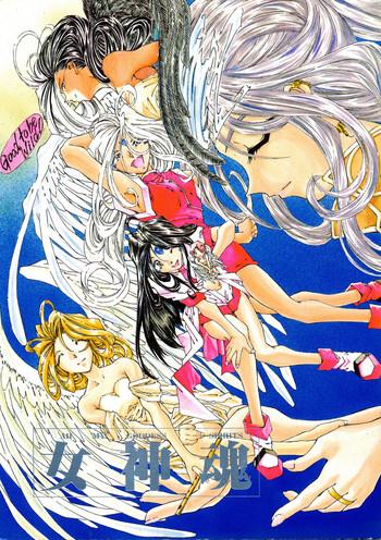 Celebrity Nudes Megami Tamashii | Ah My Goddess Spirits - Ah my goddess Sakura taisen Shaved Pussy