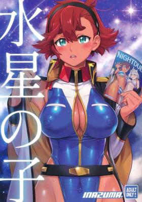 Topless Suisei no Ko - Mobile suit gundam the witch from mercury Pareja