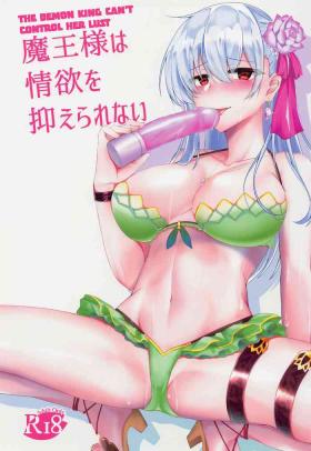 Porn Star Maou-sama wa Jouyoku o Osaerarenai | The Demon King Can't Control Her Lust - Fate grand order Horny