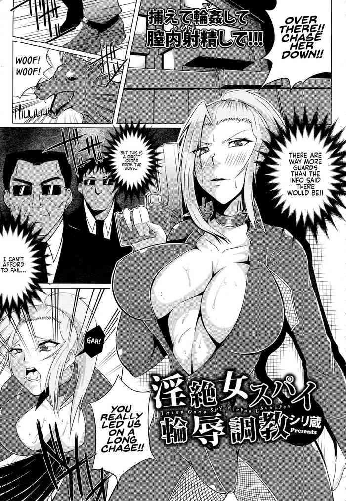 [Shirizou] Inran Onna Spy Rinkan Choukyou (ANGEL Club 2015-08) [English] {Hennojin}