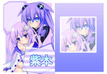 [Nepu Style (Meimu)] Purple Book (Hyperdimension Neptunia) [Digital]
