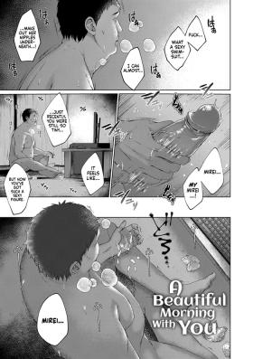 Cheating Utsukushii Asa o Kimi to | A Beautiful Morning With You Rough Sex