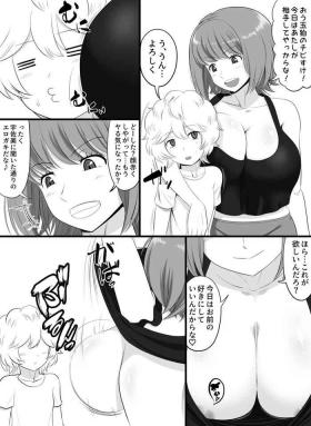 Star Nono-san Zurizuri Manga - World trigger Gaydudes