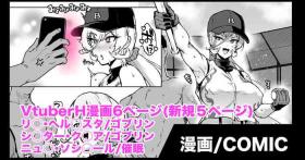 Gay Fucking Vtuber H Manga - Nijisanji Gay Kissing