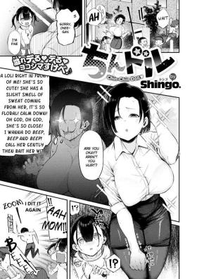 Asslicking [Shingo.] Chin Doll | Cock Doll (English) censored Tight Pussy Fuck