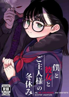 Nudity Boku to Kanojo to Goshujin-sama no Fuyuyasumi | Me, My Girlfriend, and Master's Winter Vacation - Original Amateur Teen
