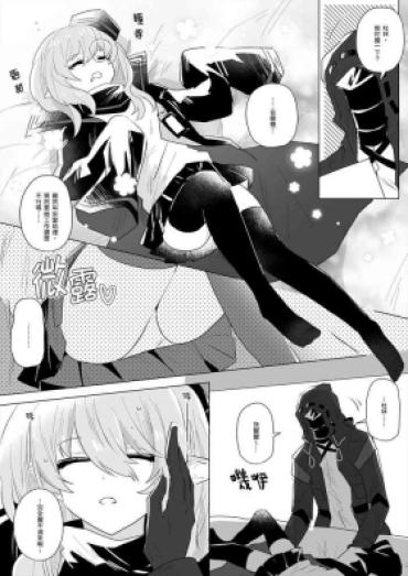 [iwashi80] Doctor Laying Hands On Sleeping Durin (Arknights) [Chinese]