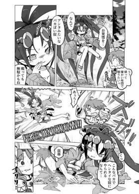 Groupfuck Jorougumo Arane Haiboku Ero Manga - Queens blade Teenpussy
