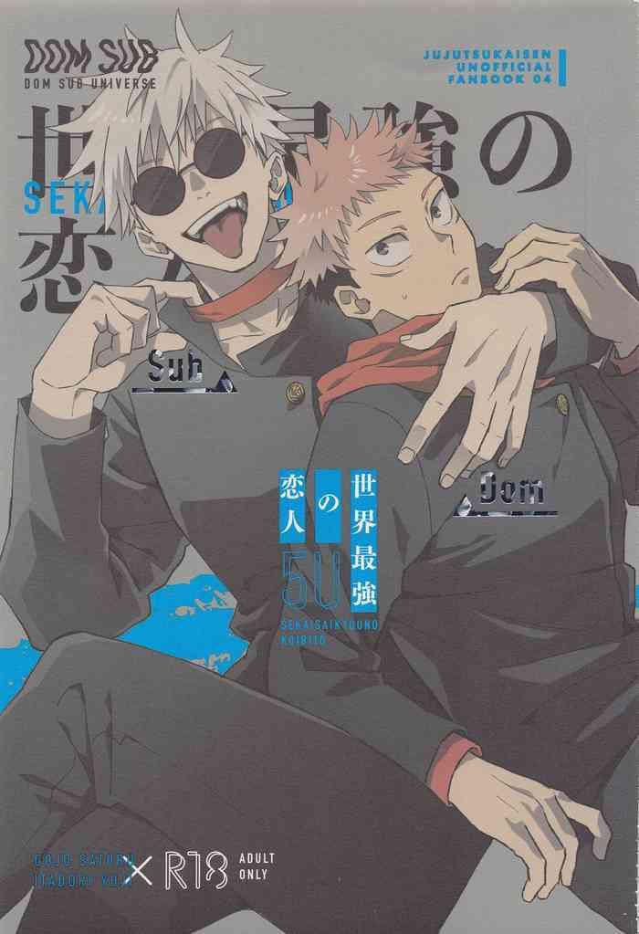 Pinoy Sekai Saikyou No Koibito - Jujutsu Kaisen Pija