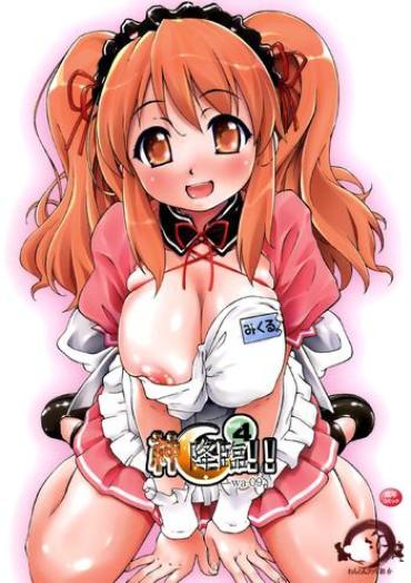 (SC34) [Wanton Land Kumiai (Komame Maru, Shi-keru)] Kami Kourin!! Vol.4 (The Melancholy Of Haruhi Suzumiya)