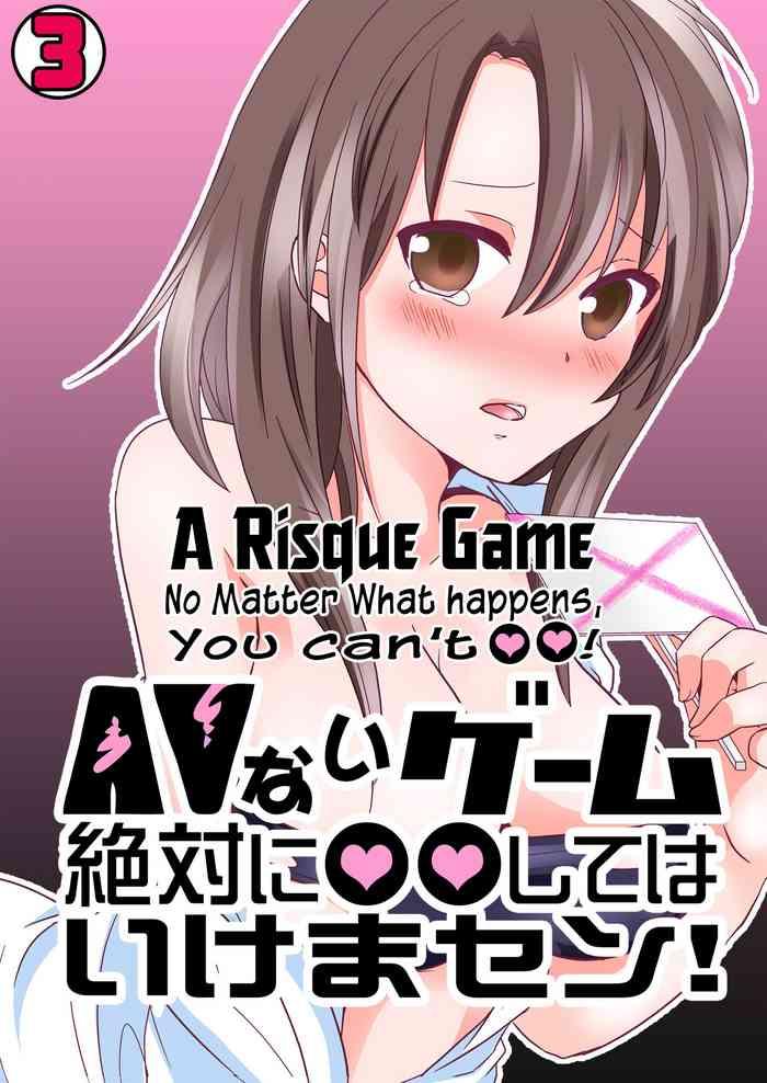 Leche [Tachikawa Ritsuka] AV Nai GAME Zettai Ni ￮￮ Shite Wa Ikemasen!(3) | A Risque Game No Matter What Happens, You Can't OO! (3) [English] [biribiri] [Digital]  High