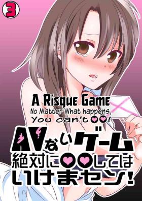 AV Nai GAME Zettai ni ￮￮ Shite wa Ikemasen!| A Risque Game No Matter What happens, You can't OO!