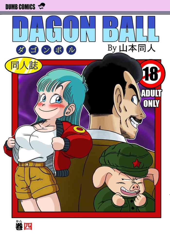 Dance Mata Oolong Wa Bulma O Damashi Chau? | Oscar Imbroglia Anche Bulma - Dragon Ball