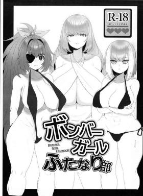 Nude Bomber Girl Futanari Bu - Bomber girl Whore