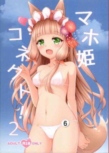 Grandpa Maho Hime Connect! 2 – Princess Connect Menage