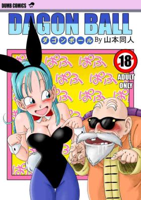 Forbidden Bunny Girl Transformation - Dragon ball Toilet