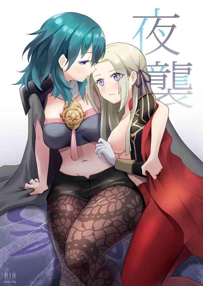 [Moyu Penguin Work] Night Raids (Fire Emblem Three Houses) [Chinese]