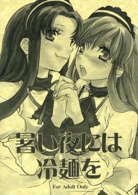 Safada Atsui yoru ni ha Reimen o - The melancholy of haruhi suzumiya Story
