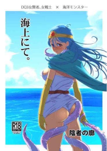 [Inja No Kuruwa (Huracan)] Kaijou Nite. (Dragon Quest III) [Digital]