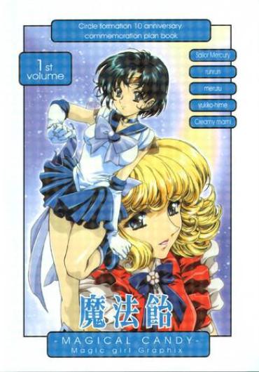 Little (C60) [Henrei-kai (Kawarajima Koh)] Mahou Ame -Magical Candy- Magic Girl Graphix (Various) – Sailor Moon Creamy Mami Dororon Enma Kun Magic Woman M Hana No Ko Lunlun