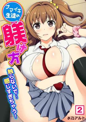 Perfect Tits Namaiki Seito no Shitsuke Kata Sawaranaide… Kanjisugichau! Slave