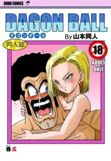 Girl Sucking Dick 18-gou To Mister Satan!! Seiteki Sentou! – Dragon Ball Z