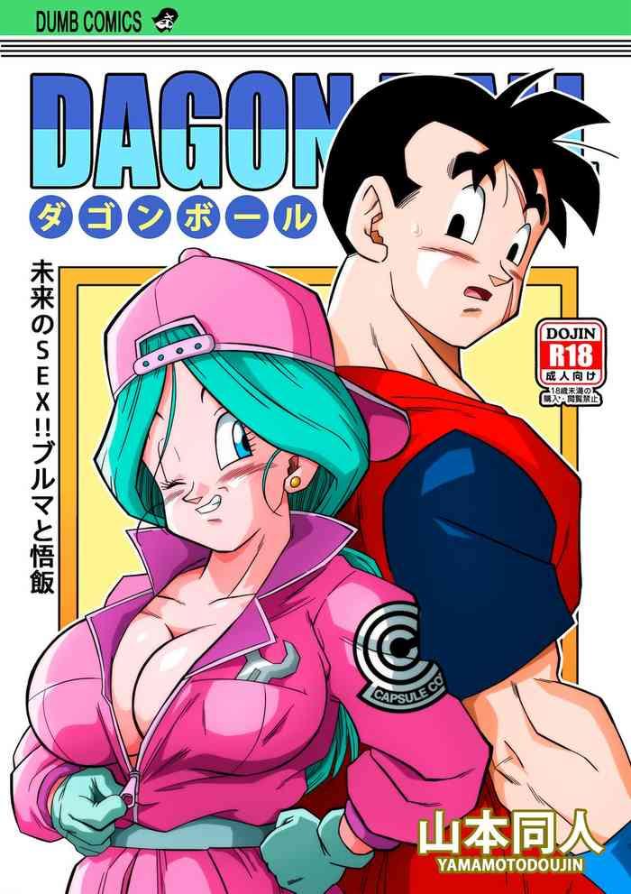 Missionary Position Porn Lost Of Sex In This Future! - BULMA And GOHAN - Dragon Ball Z Hardcore
