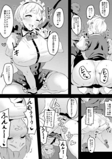 [バカ乳首] HOSOKAWAたかし