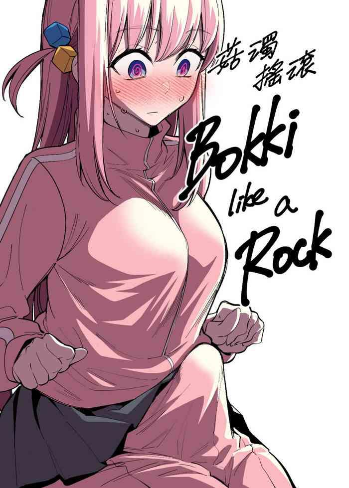 Fitness Bokki Like A Rock - Bocchi The Rock