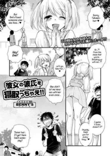 [BENNY’S] Kanojo No Kareshi Wo Netotchae!! | I’ll Have Sex With My Girlfriend’s Boyfriend!! (COMIC Shigekiteki SQUIRT!! Vol. 35) [English] [WisdomWapiti] [Digital]
