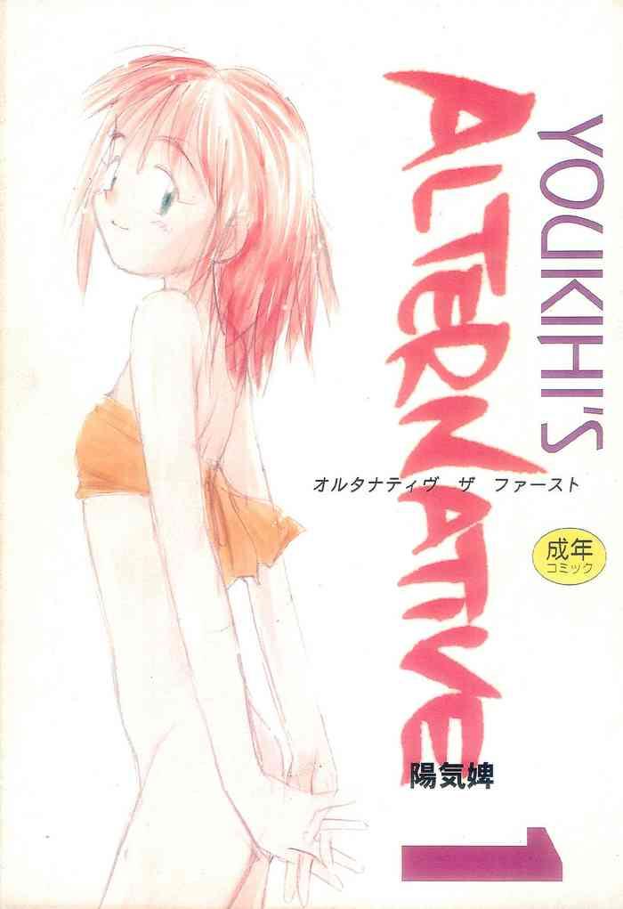 (COMITIA33) [Youkihi] Youkihi's Alternative