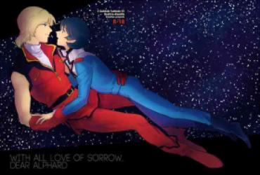 Dyke WITH ALL LOVE OF SORROW, DEAR ALPHARD – Zeta Gundam