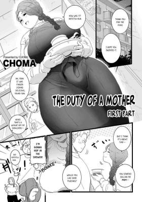 Police Mama Haha Tsukushi Zenpen | The duty of a Mother Male