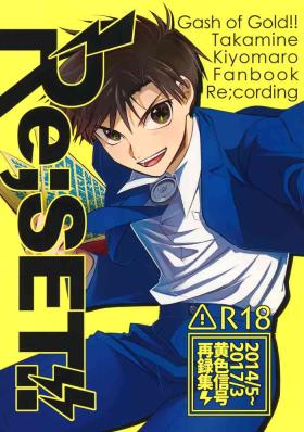 Pack Re;SET!! - Konjiki no gash | zatch bell Free Amature