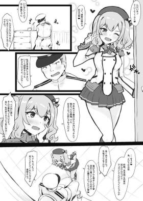 Chat リク - Kantai collection Sapphicerotica