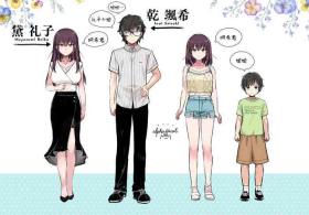 Tinder Boku ga Daisuki na Onee-chan - Original Macho
