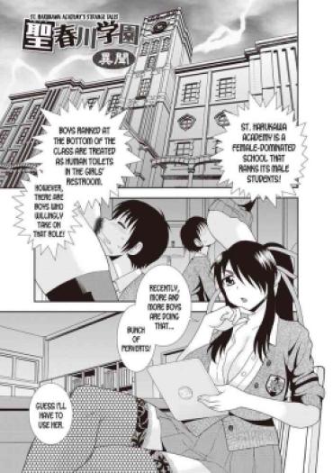 [Shinozaki Rei] St Harukawa Academy’s Strange Tales (Mesubuta JK Nikubenki!!!) [English] [desudesu] [Digital] (Decensored)