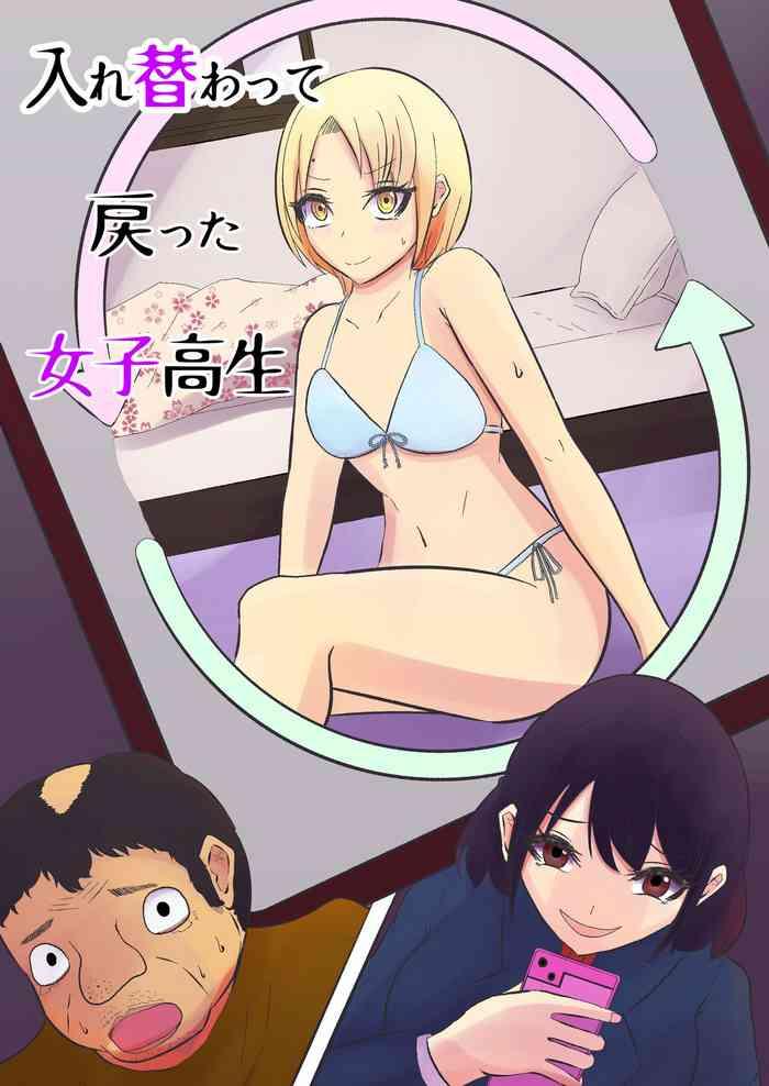 Femdom Porn Irekawatte Modotta Joshikousei - Original