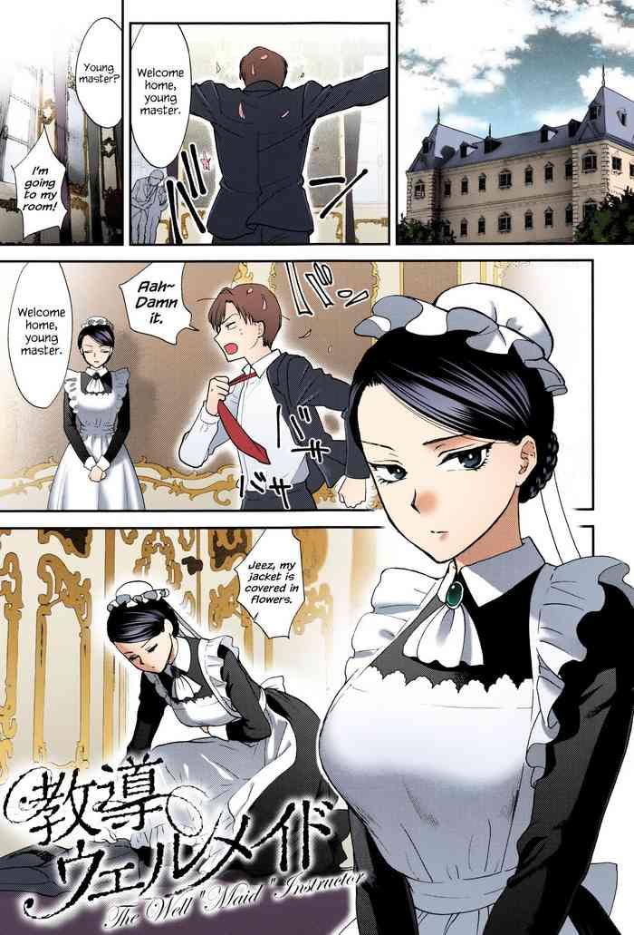 Latina Kyoudou Well Maid - The Well “Maid” Instructor - Original