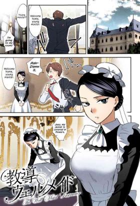 Mulher Kyoudou Well Maid - The Well “Maid” Instructor - Original Double