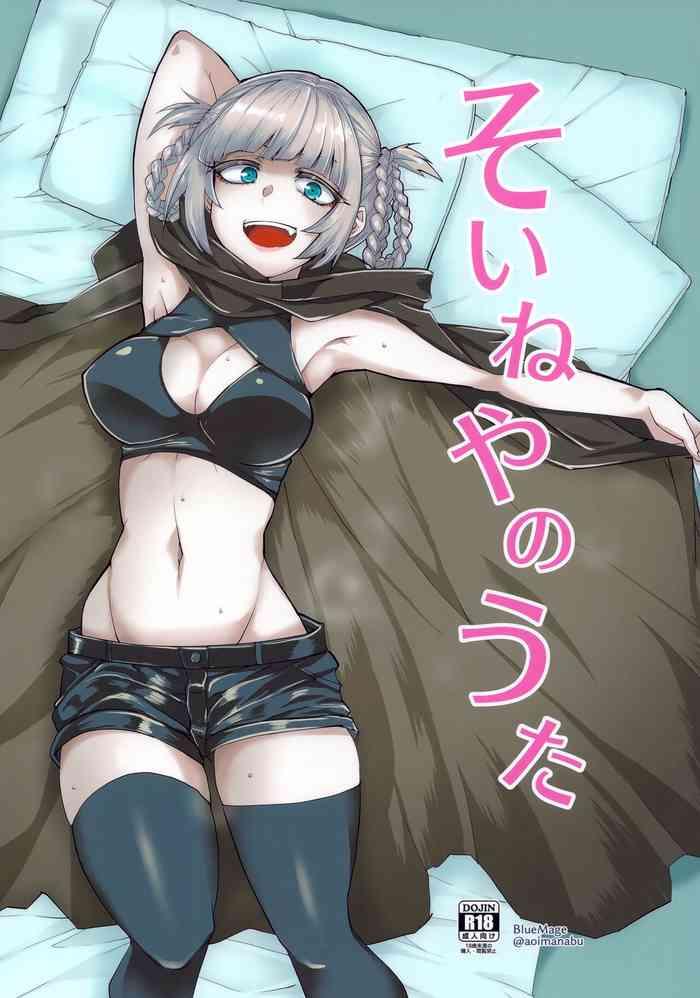 Tight Pussy Soineya No Uta - Yofukashi No Uta | Call Of The Night Bald Pussy