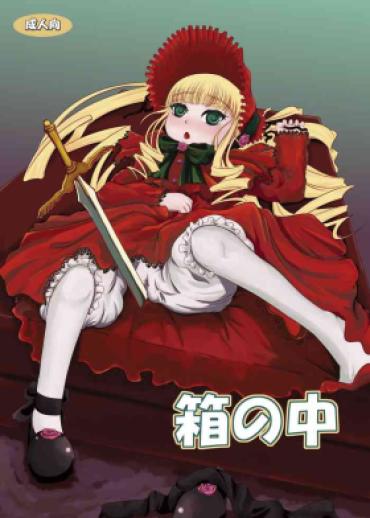 [HellDevice (nalvas)] Hako No Naka (Rozen Maiden) [Digital]