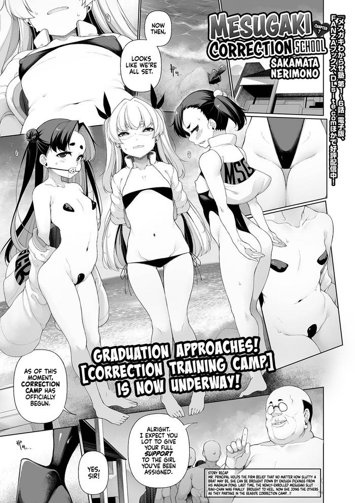 Bikini Mesugaki Wakarase Jyuku 7 | Mesugaki Correction School 7