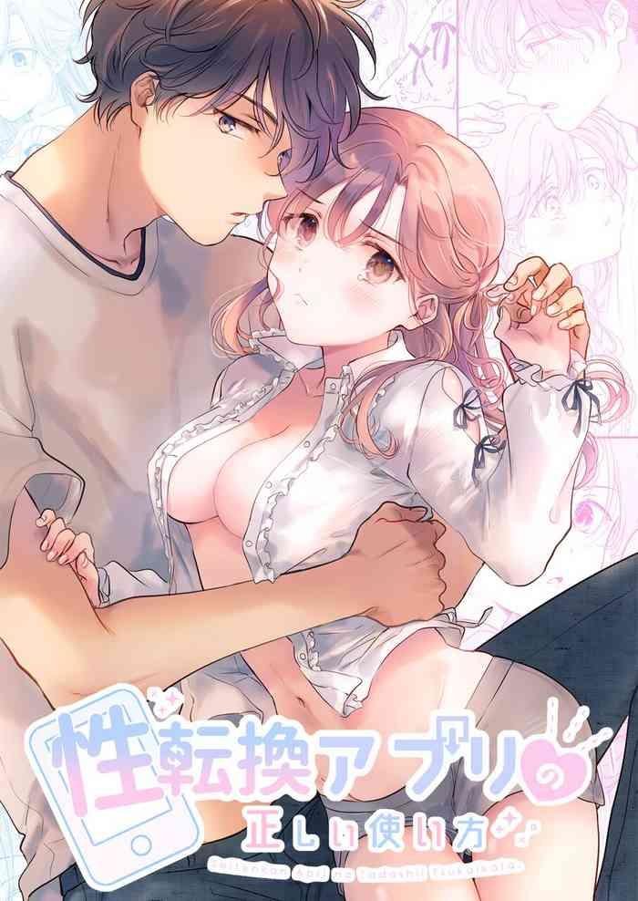 Lover Seitenkan Appli No Tadashii Tsukaikata - Original Hidden