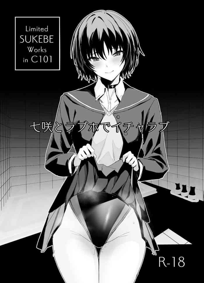 Tribbing Limited SUKEBE Works In C101 - Amagami